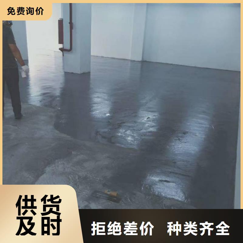 【自流平地流平地面优良工艺】