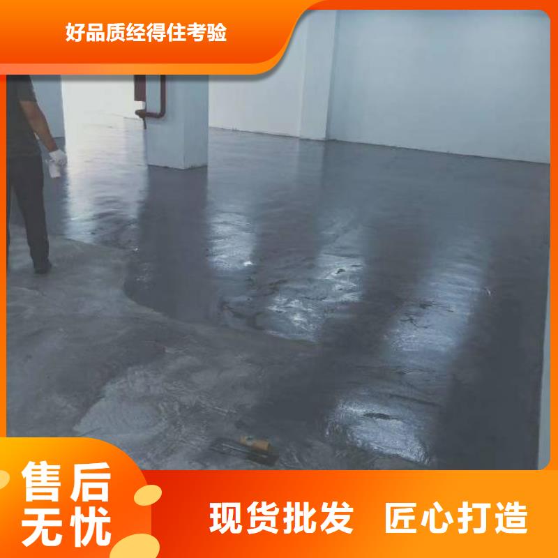 【自流平房山区环氧自流平专注生产制造多年】