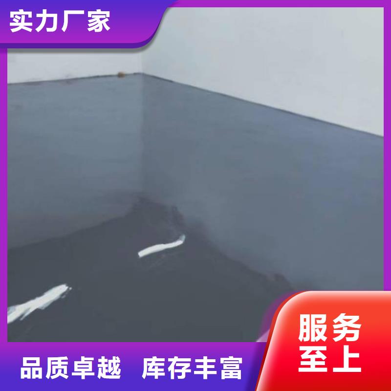 自流平地流平地面设计合理