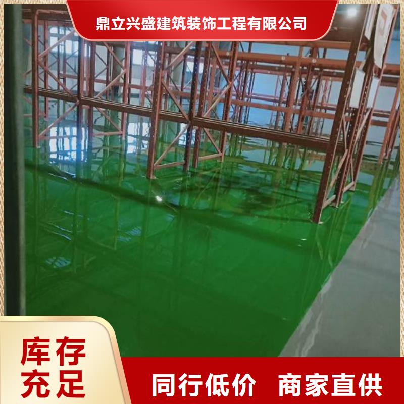 自流平严格把控每一处细节