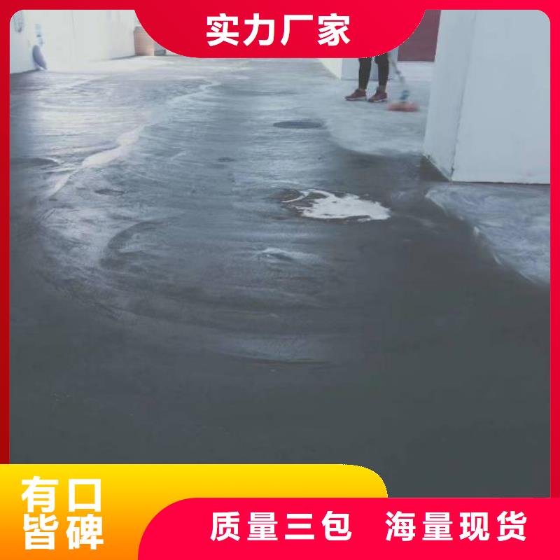 自流平环氧自流平厂家十分靠谱