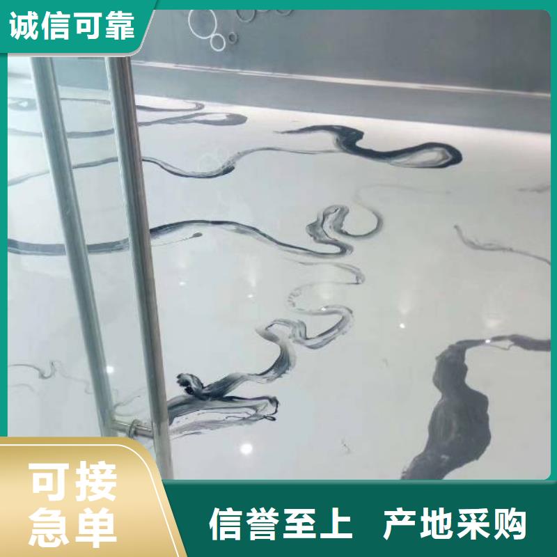 自流平 海淀区环氧自流平公司的简单介绍