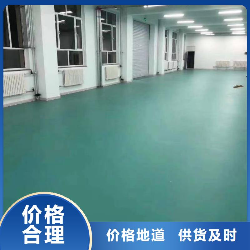 【自流平房山区环氧自流平来图来样定制】