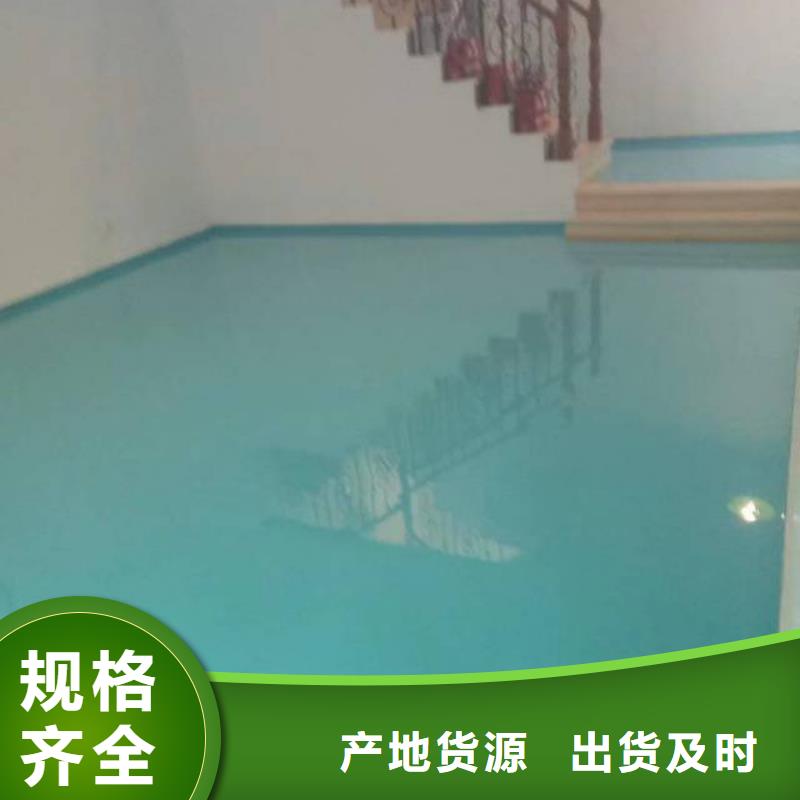 自流平环氧自流平国标检测放心购买
