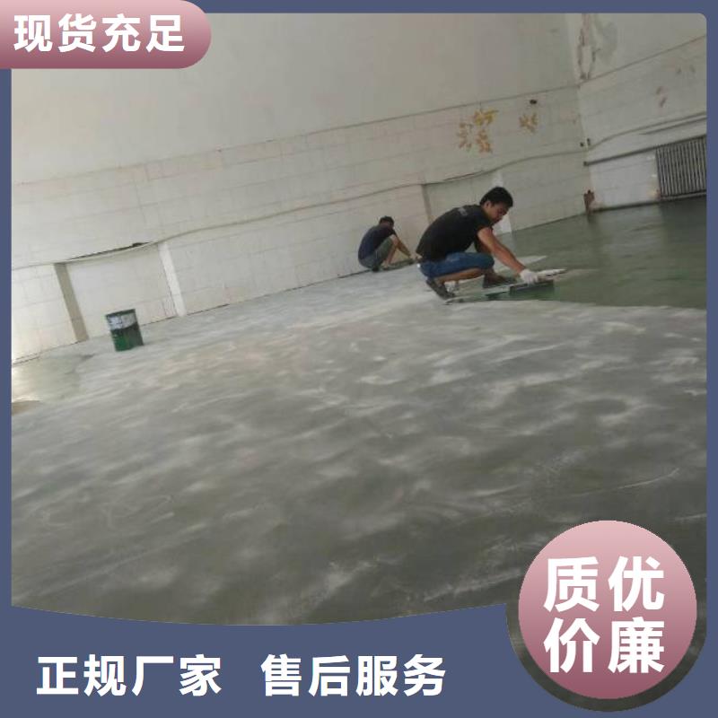 【自流平】环氧地坪漆施工公司好货直供