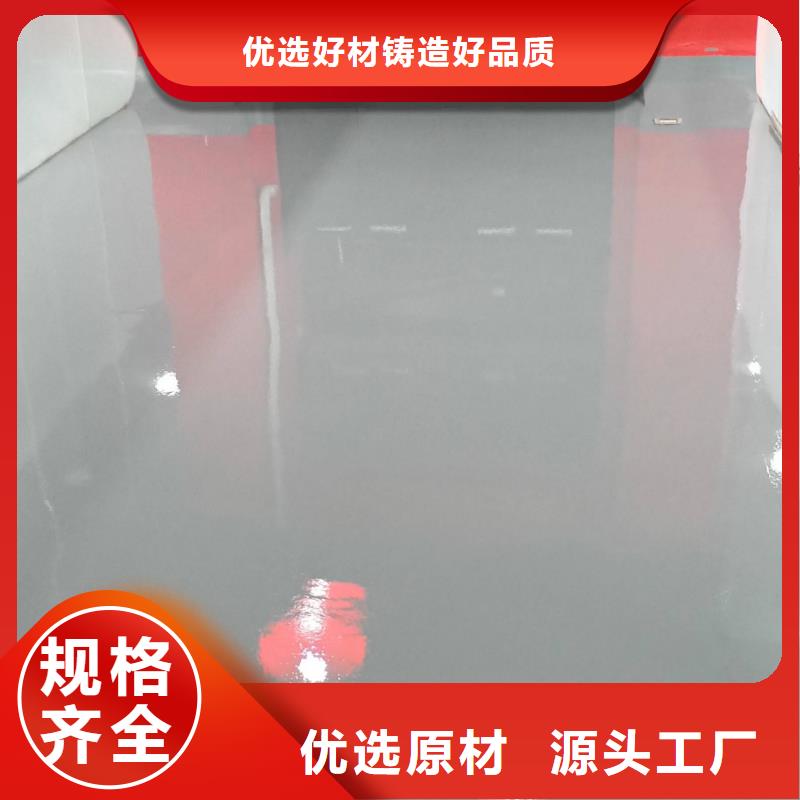 自流平海淀区环氧自流平公司精选厂家好货