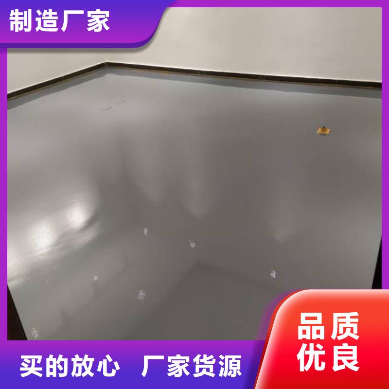 自流平环氧树脂地坪多年行业积累