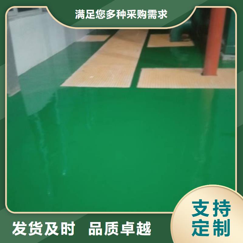 自流平-环氧自流平品质优良