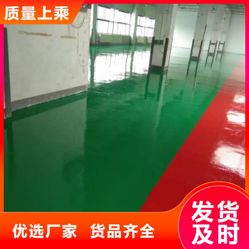 【自流平_地坪漆品质信得过】