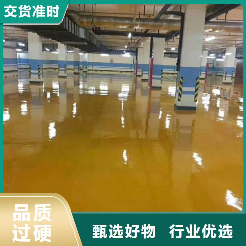 自流平【环氧地坪漆施工公司】省心又省钱