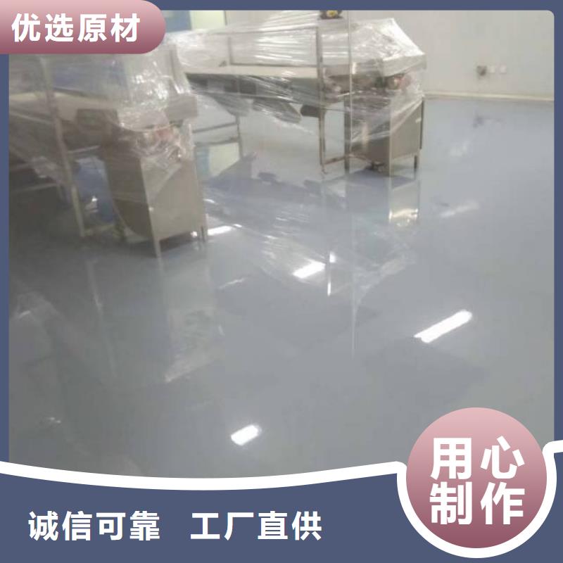 【自流平】地坪漆实力优品