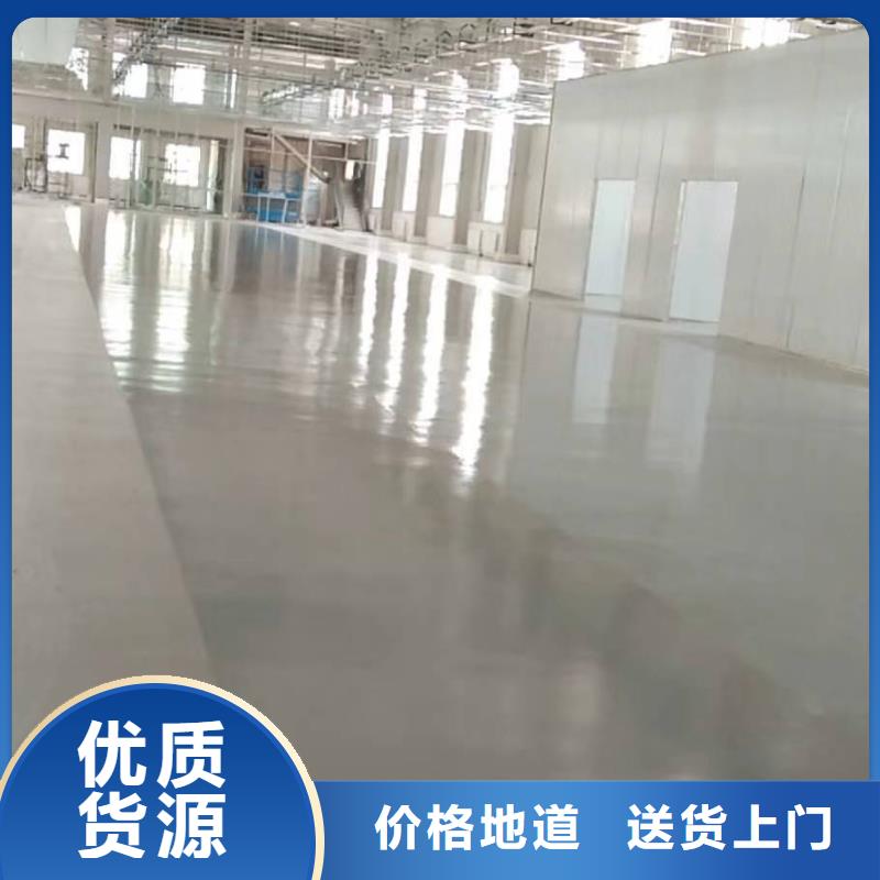 自流平环氧树脂地坪快速报价