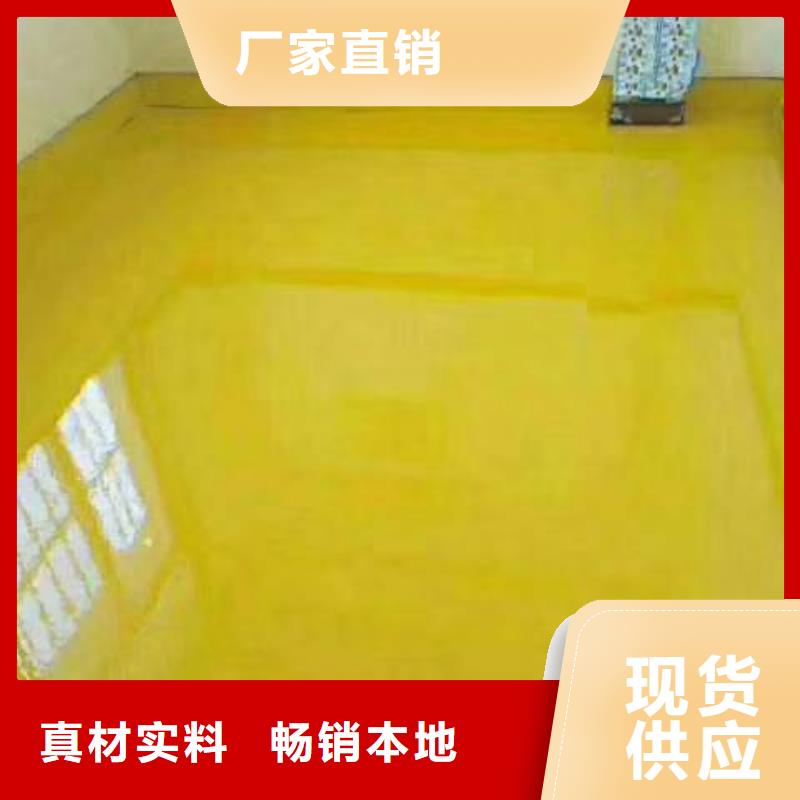 【自流平】-环氧地坪漆施工公司全新升级品质保障