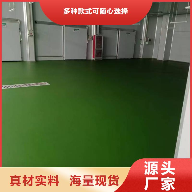 自流平环氧树脂地坪多年行业积累