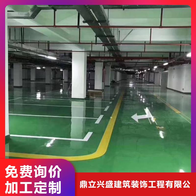 自流平,廊坊环氧地坪漆施工公司好品质选我们