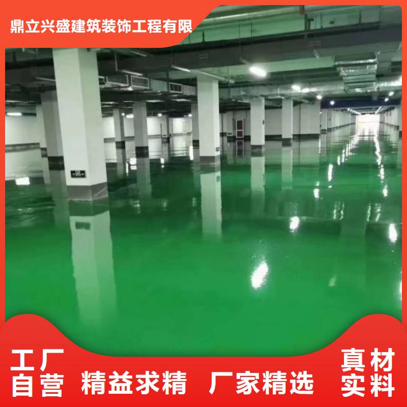 自流平环氧树脂地坪有口皆碑