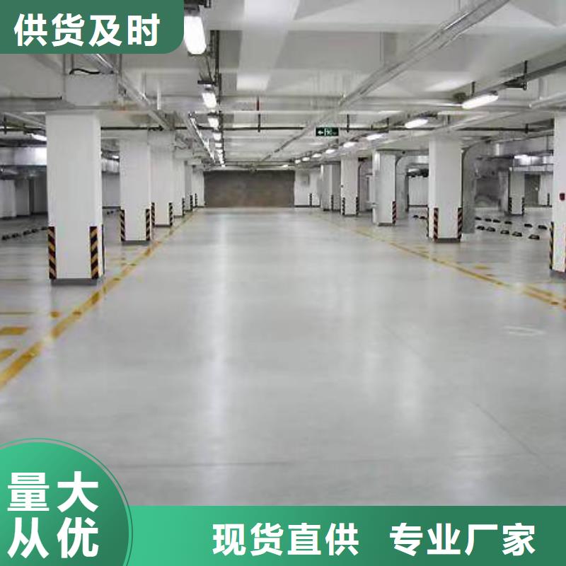 【自流平房山区环氧自流平来图来样定制】