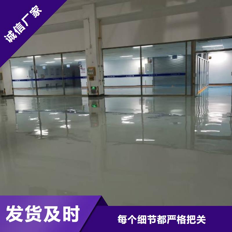 【自流平】-环氧地坪漆施工公司全新升级品质保障