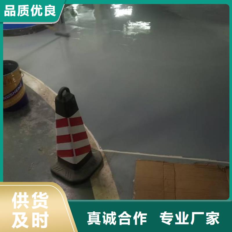 【自流平房山区环氧自流平专注生产制造多年】