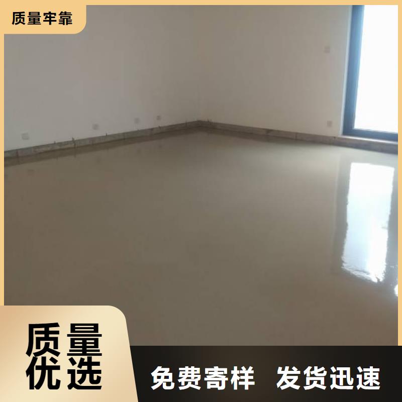 自流平_朝阳区环氧地坪施工品质信得过