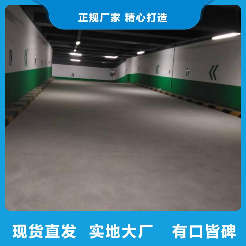 【自流平武清区地坪漆施工场报价】