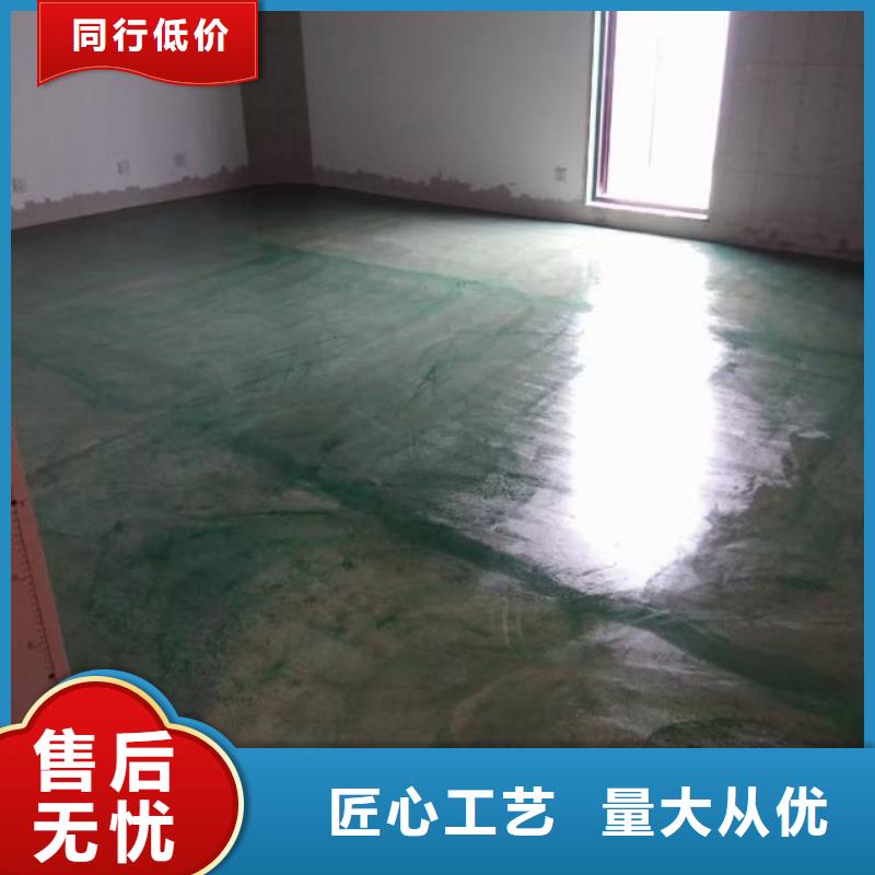 自流平大兴区自流平施工价格透明
