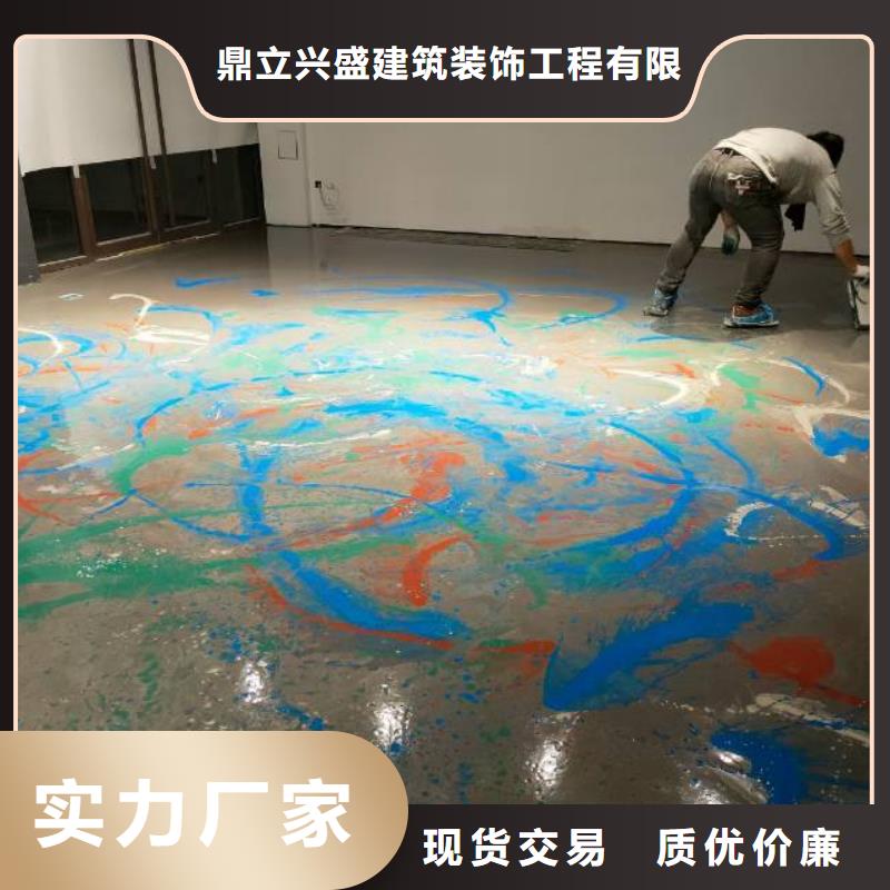 【自流平房山区环氧自流平专注生产制造多年】