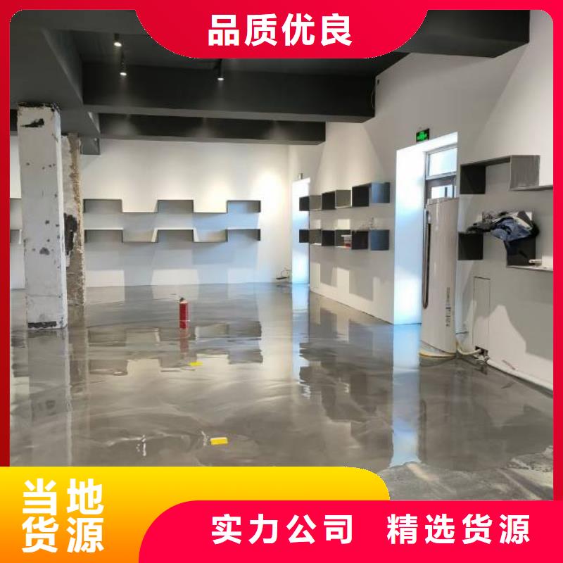 自流平亦庄自流平N年专注