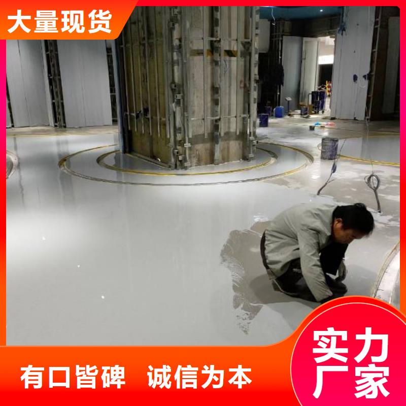 自流平贴心服务