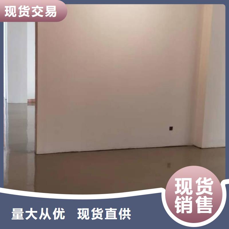 自流平_房山区环氧自流平产地货源