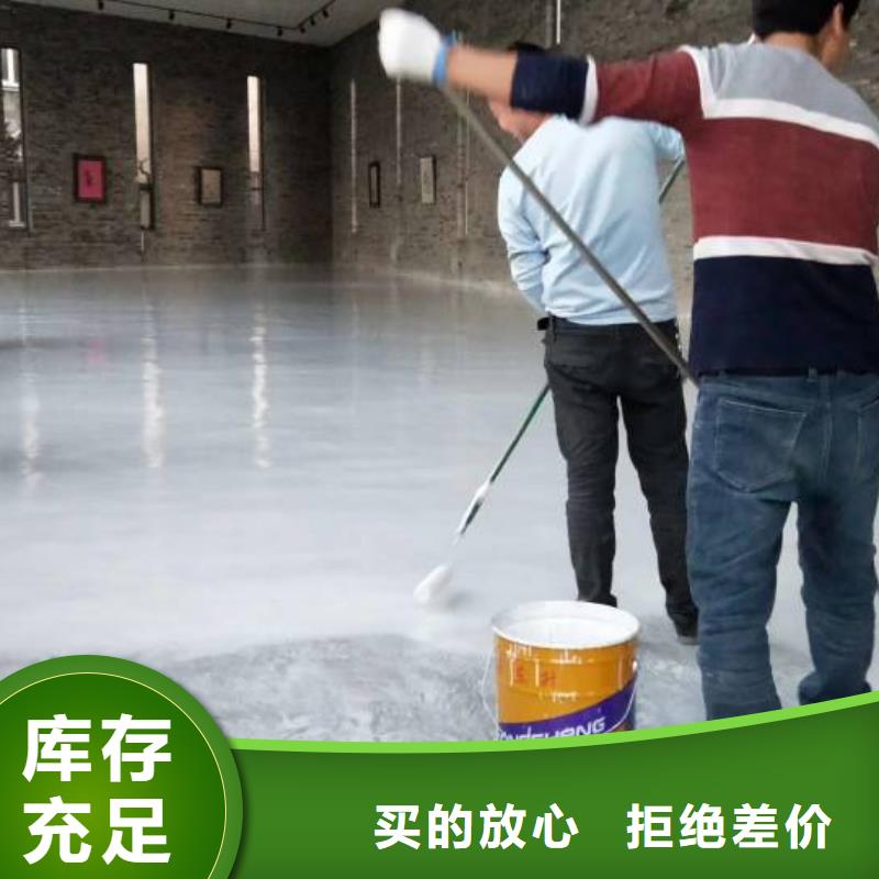 【自流平房山区环氧自流平专注生产制造多年】