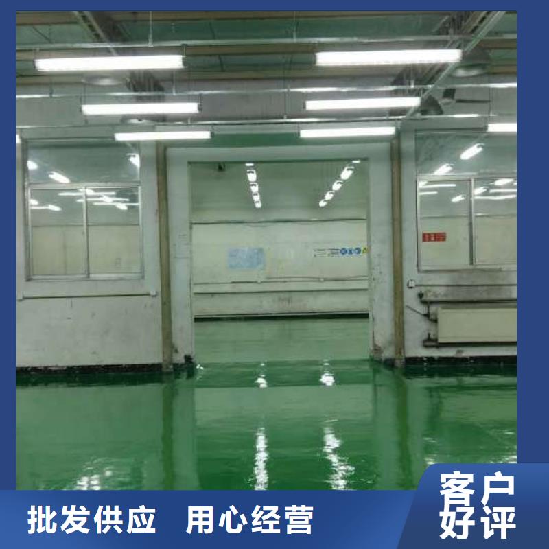 自流平_朝阳区环氧地坪施工品质信得过