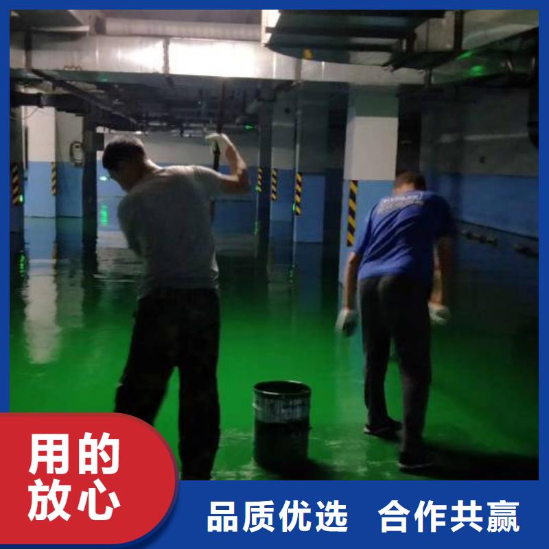 自流平环氧自流平大厂家实力看得见