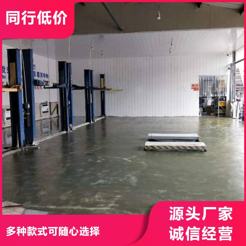 自流平,廊坊环氧地坪漆施工公司好品质选我们