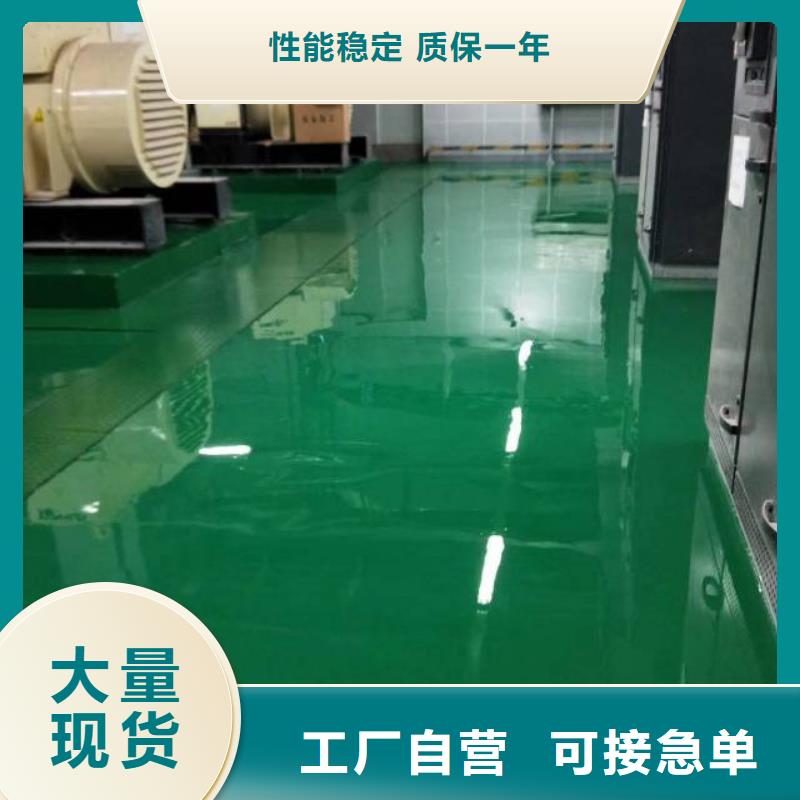 自流平【廊坊环氧地坪漆施工公司】可接急单