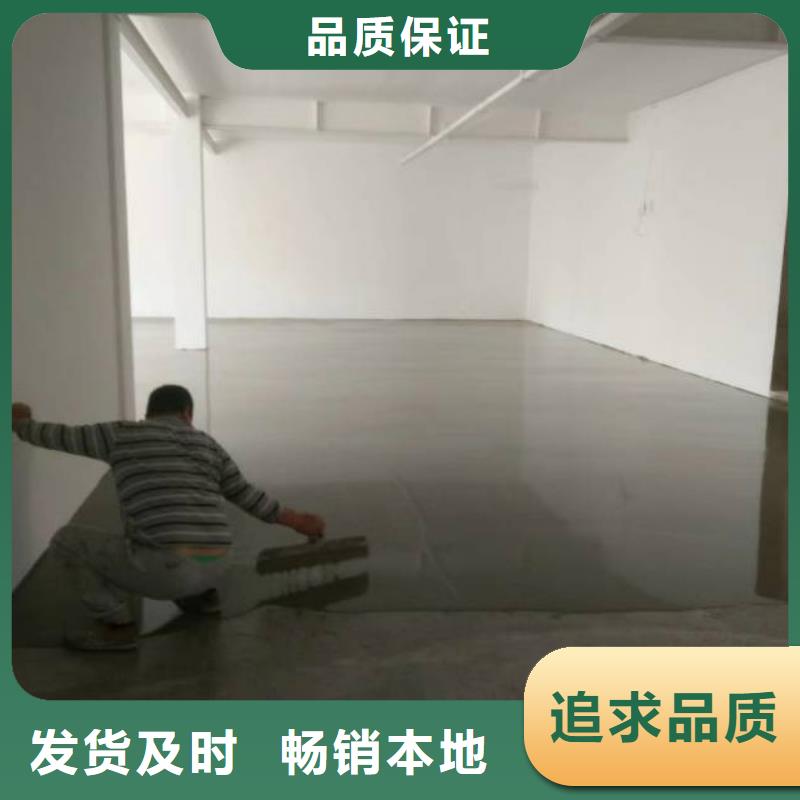 自流平-亦庄自流平厂家货源稳定