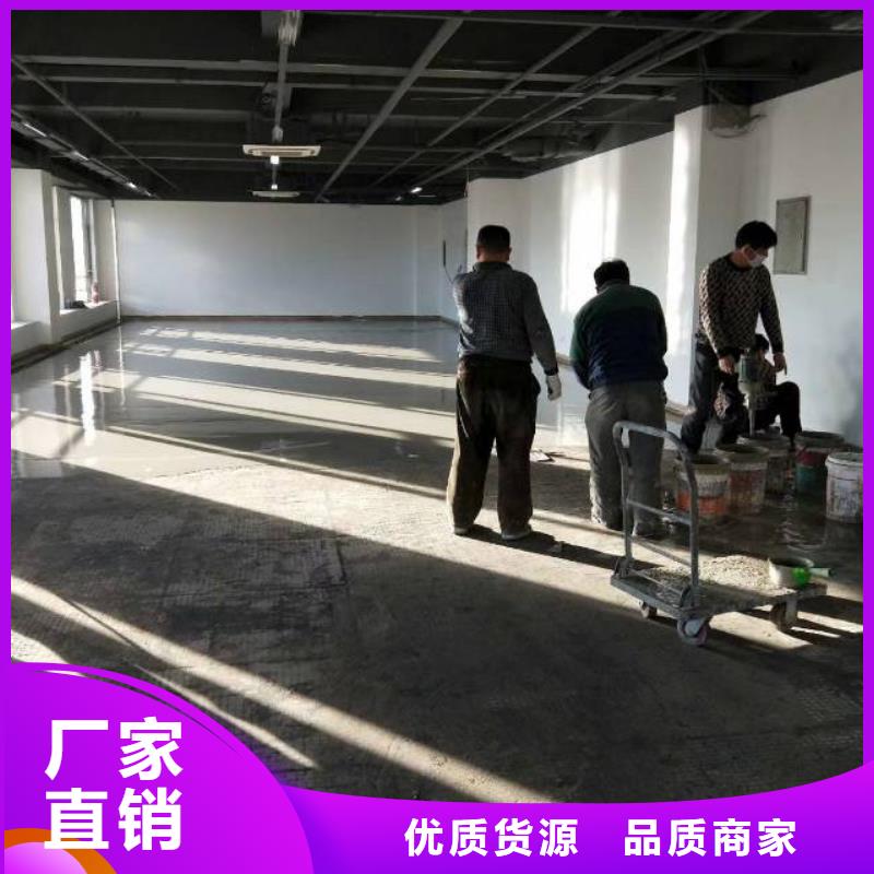 自流平房山区环氧自流平可放心采购