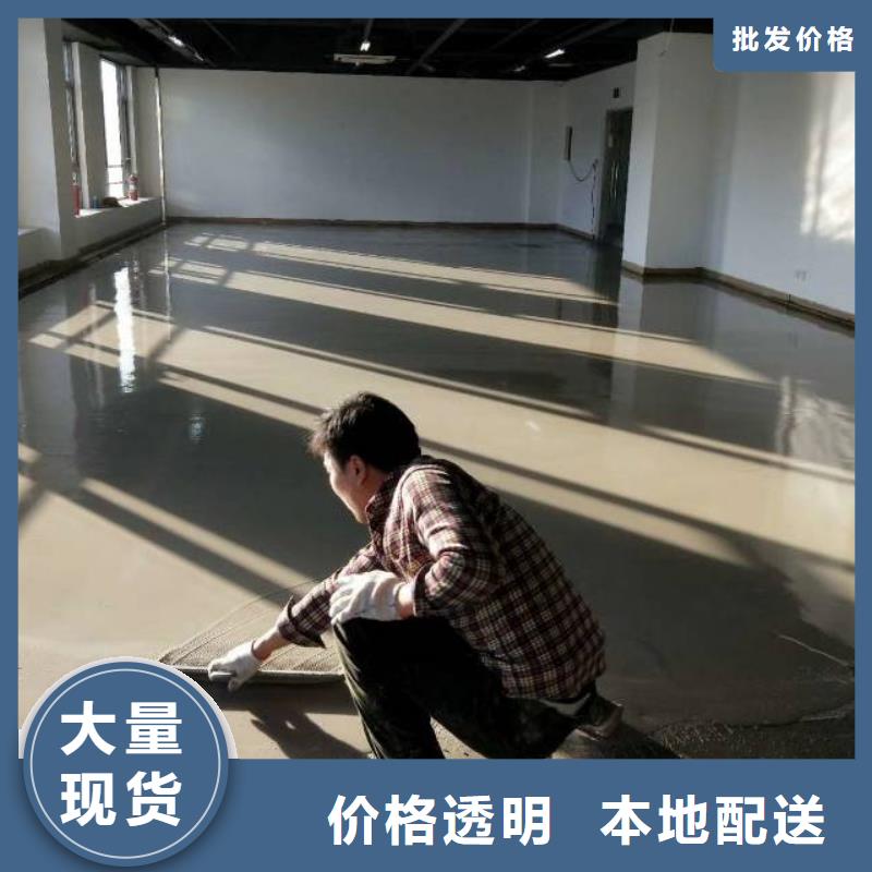 自流平-北京地流平地面施工一站式采购商