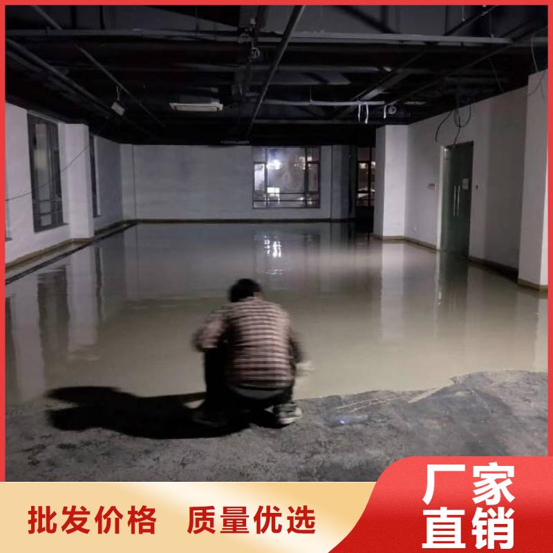 自流平环氧树脂地坪快速报价
