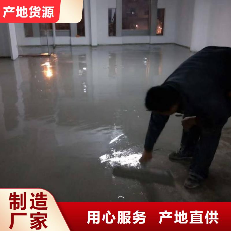 【自流平房山区环氧自流平专注生产制造多年】