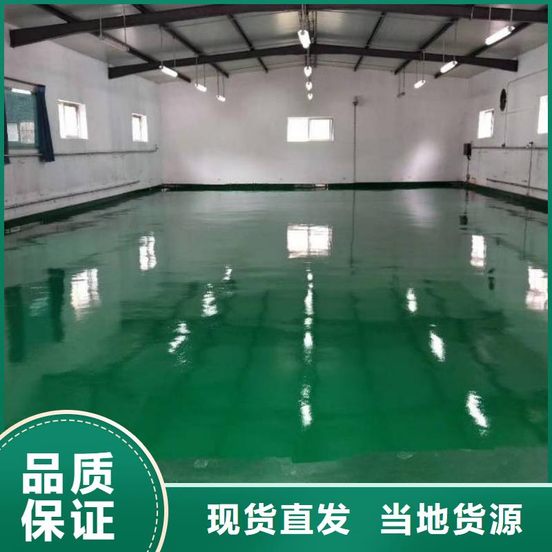 【自流平-地流平地面质检严格放心品质】