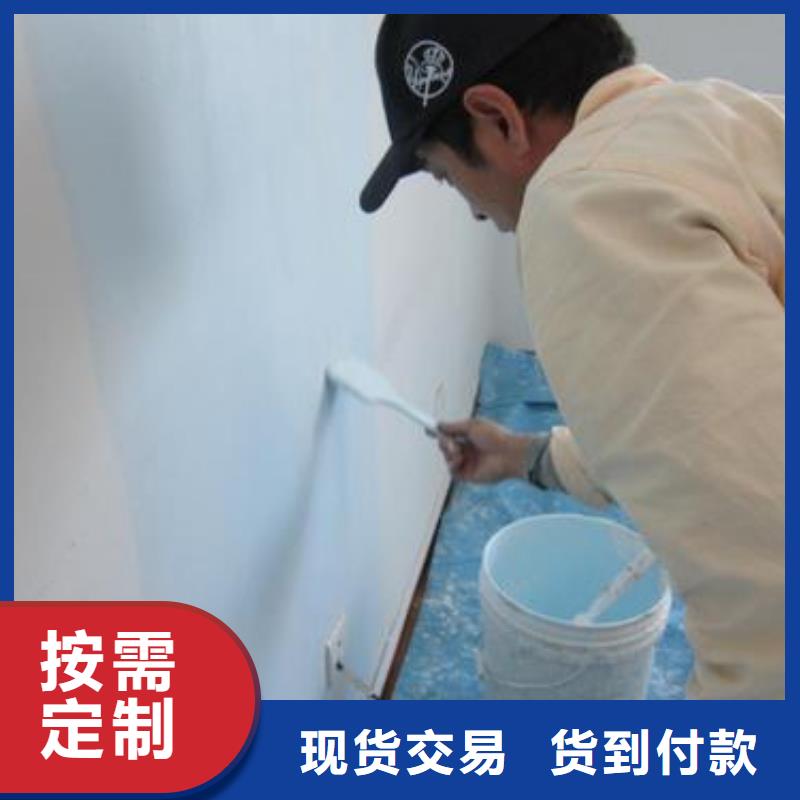 粉刷墙面【亦庄自流平】的简单介绍