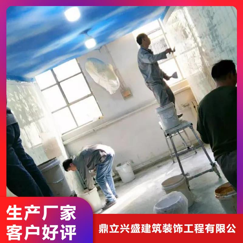 粉刷墙面【环氧地坪漆施工公司】源头厂源头货