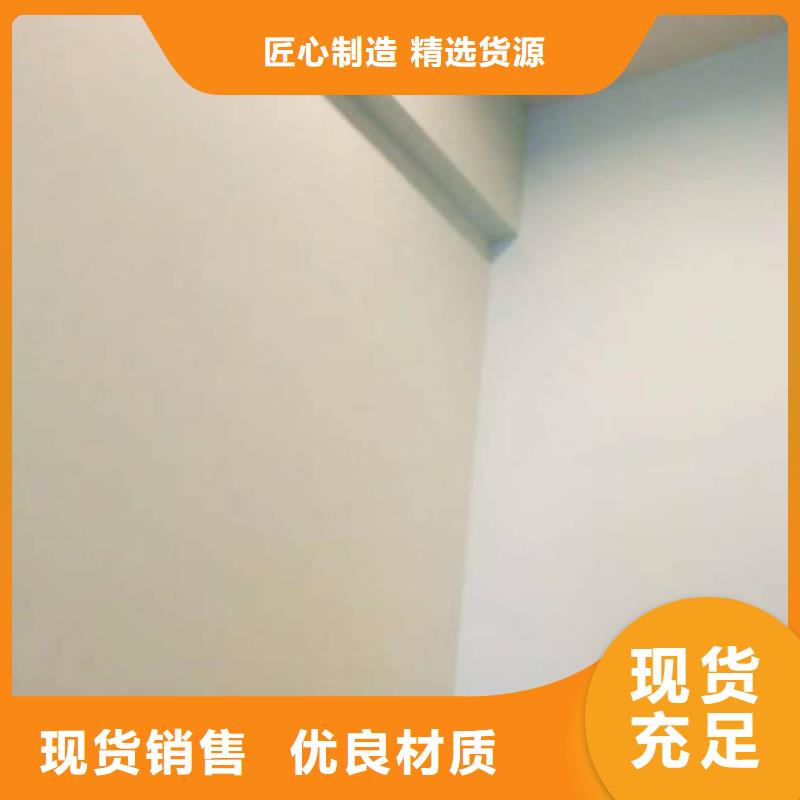 粉刷墙面_地流平地面品质保障价格合理