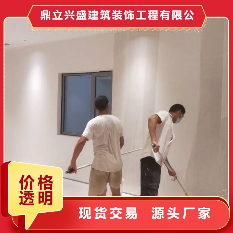 粉刷墙面_大兴区自流平施工满足客户需求
