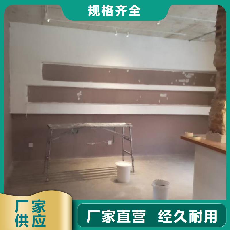 粉刷墙面_环氧树脂地坪质量看得见