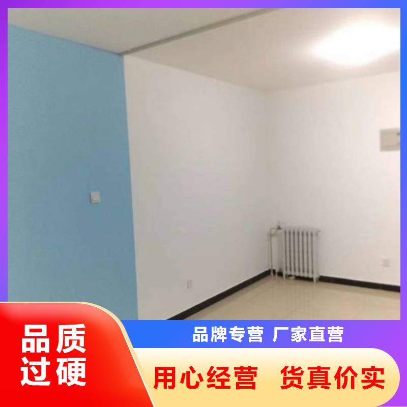 粉刷墙面地坪漆适用范围广