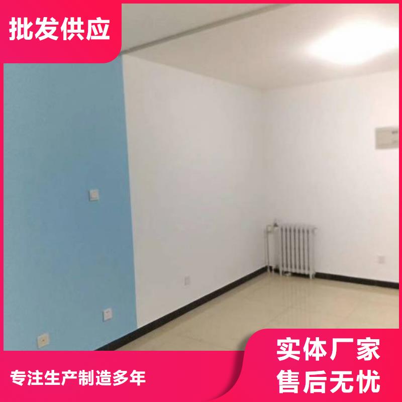 粉刷墙面廊坊环氧地坪漆施工公司定制批发