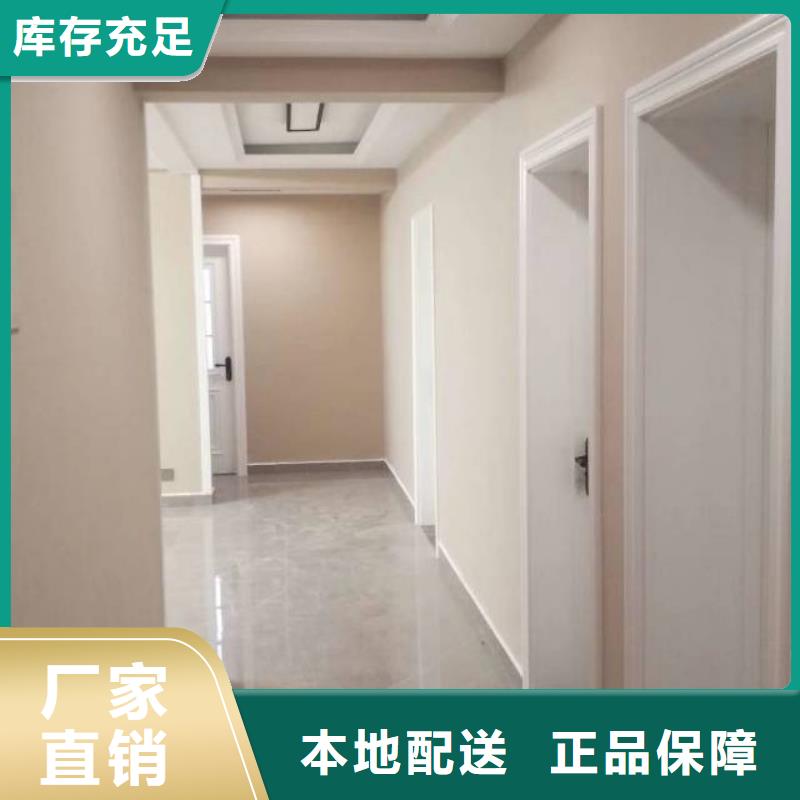 粉刷墙面【环氧自流平】真材实料