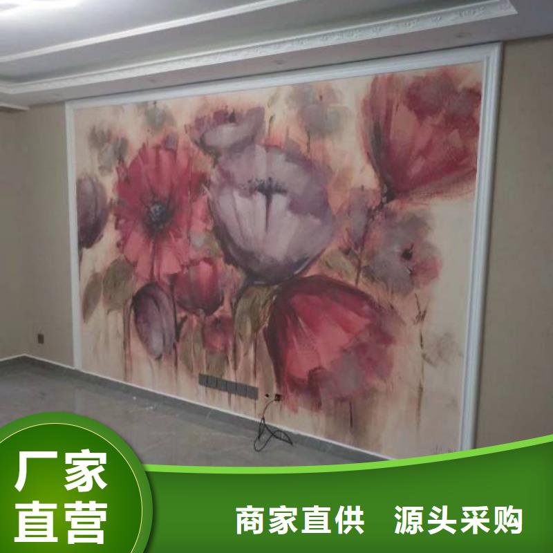 粉刷墙面【亦庄自流平】的简单介绍